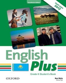 Электронный учебник English Plus for Kazakhstan (Grade 8) Student`s Book  8 класс
