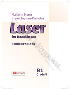 Электронный учебник Laser B1 for Kazakhstan (Grade 8) Student`s Book  8 класс