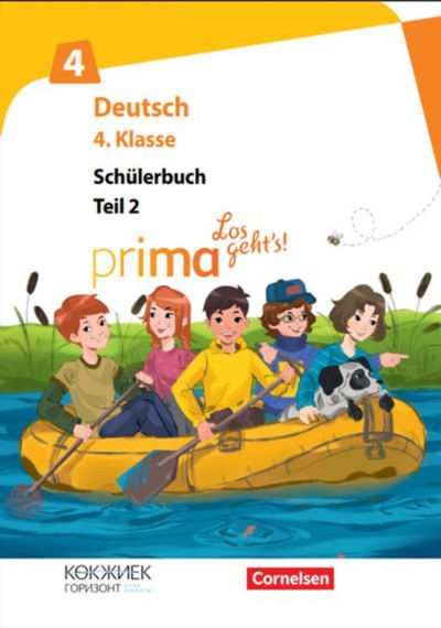Электронный учебник Prima - Los geht's! Deutsch. 4. Klasse. Schülerbuch. Teil 2  4 класс