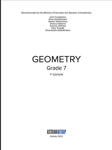 Электронный учебник Geometry Grade 7. Textbook  7 класс