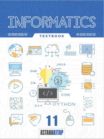 Электронный учебник Informatics Grade 11 Textbook  11 класс