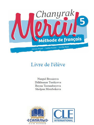 Электронный учебник Chanyrak- Merci -5 Méthode de français Livre de l’élève  5 класс