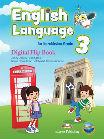 Электронный учебник English Language for Kazakhstan, Grade 3. Pupil's Book  3 класс