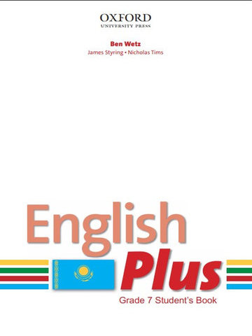 Электронный учебник English Plus Second Edition for Kazakhstan. Grade 7. Student`s book  7 класс