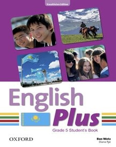 Электронный учебник English Plus  for Kazakhstan (Grade 5). Student's book  5 класс
