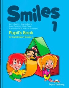 Электронный учебник Smiles 1 for Kazakhstan Вирджиниия Эванс
