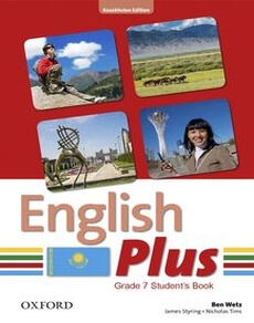 Электронный учебник English Plus for Kazakhstan (Grade 7). Student's book  7 класс