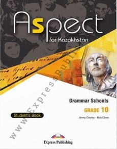 Электронный учебник Aspect for Kazakhstan Grade 10 (Grammar Schools) Student`s book  10 класс