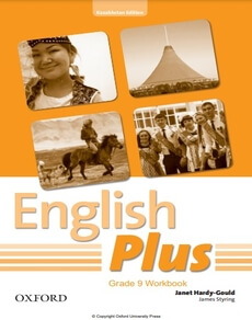 Электронный учебник English Plus  (Grade 7). Workbook (Kazakhstan Edition)  9 класс