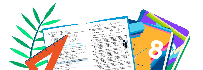 okulyk.com - электронные учебники в pdf Казахстан