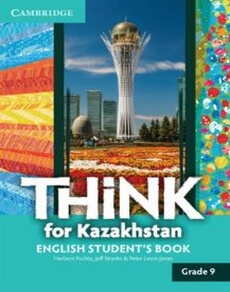 Электронный учебник Think for Kazakhstan Grade 9  9 класс