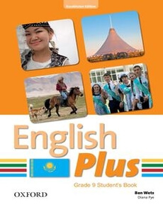 Электронный учебник English Plus for Kazakhstan (Grade 9) Student`s book  9 класс