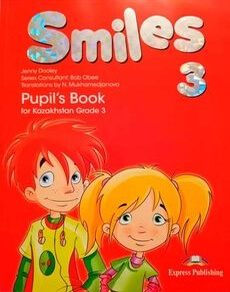 Электронный учебник Smiles for Kazakhstan (Grade 3) Pupil's Book  3 класс